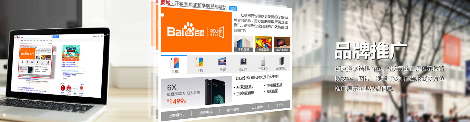 察哈尔右翼后旗sem托管