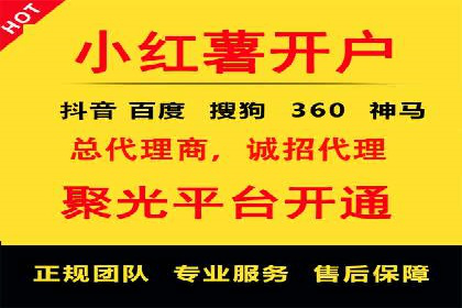 百度竞价广告的关键词选择与出价策略案例