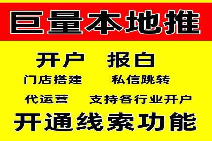 百度推广计费模式案例：如何实现广告投放的ROI最大化